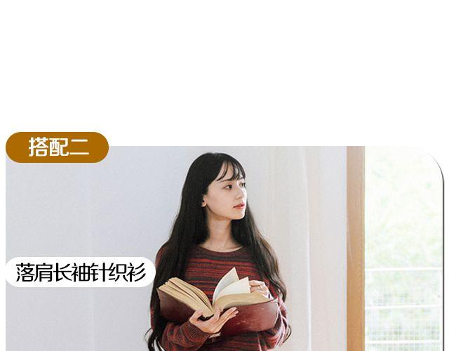 天冷更要有型-第18话