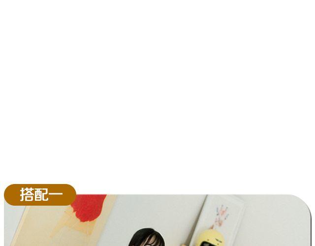 天冷更要有型-第18话