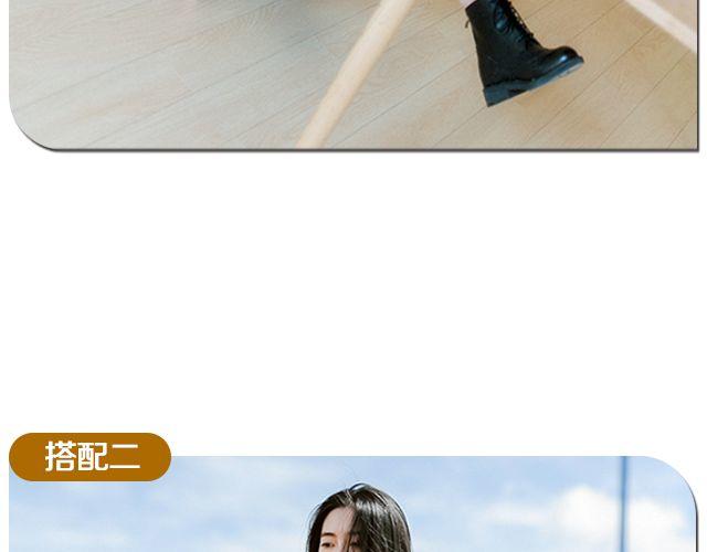 天冷更要有型-第18话