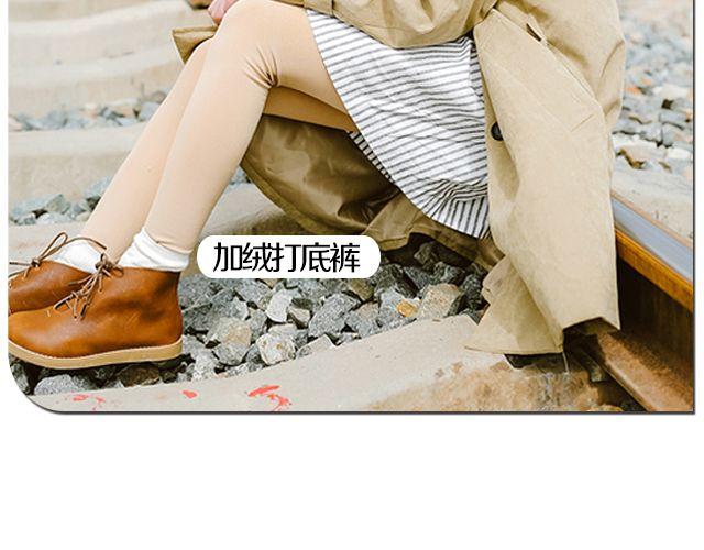 天冷更要有型-第18话