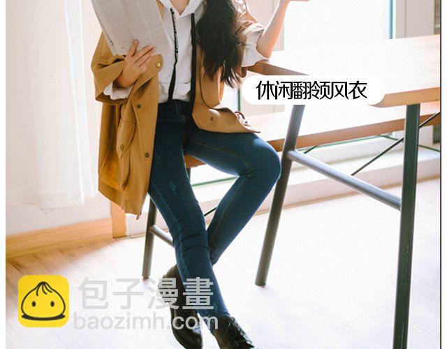 天冷更要有型-第18话