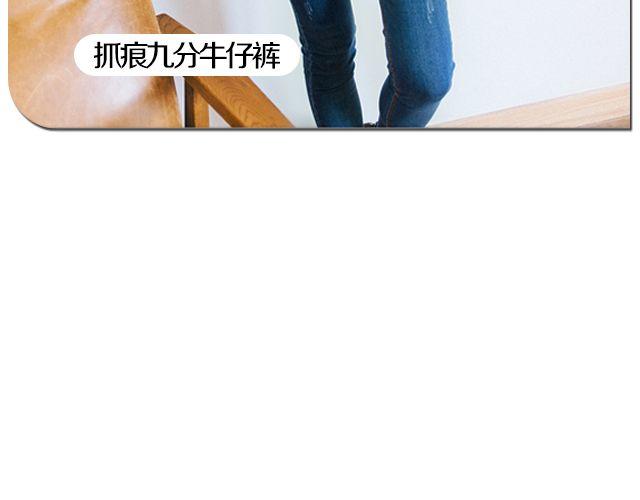 天冷更要有型-第18话