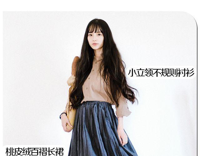 天冷更要有型-第18话