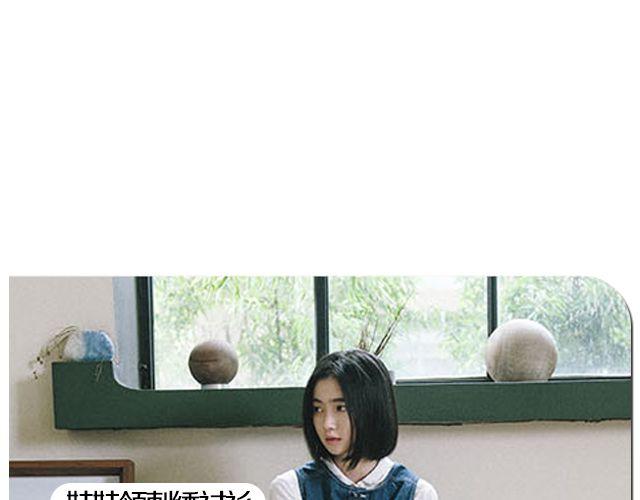 天冷更要有型-第18话