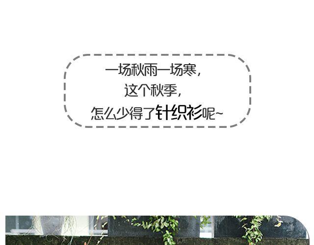 天冷更要有型-第18话