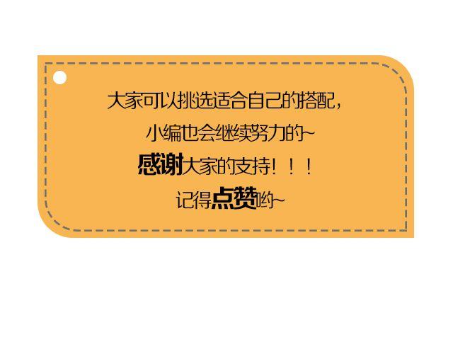 天冷更要有型-第18话