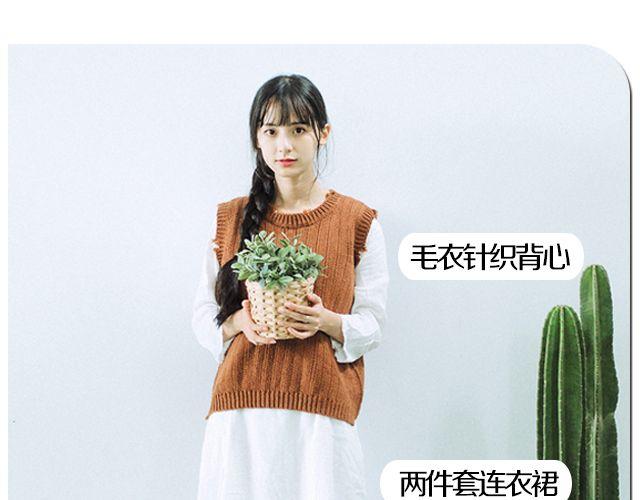 天冷更要有型-第18话