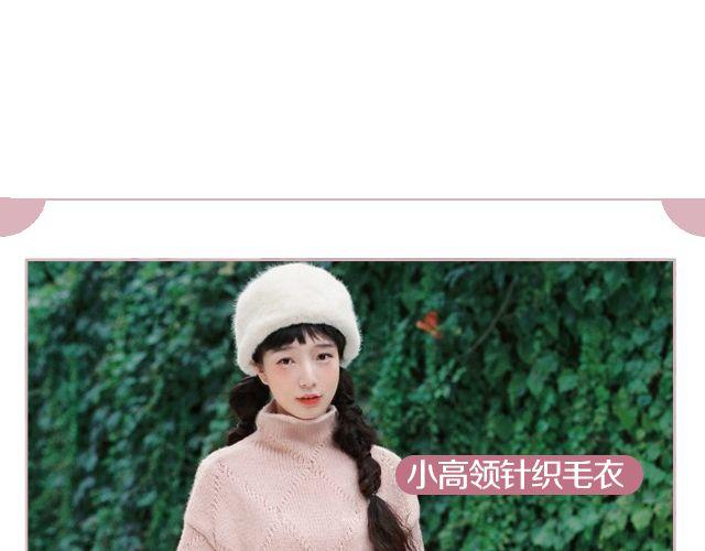 百变自然派(1/2)-第20话