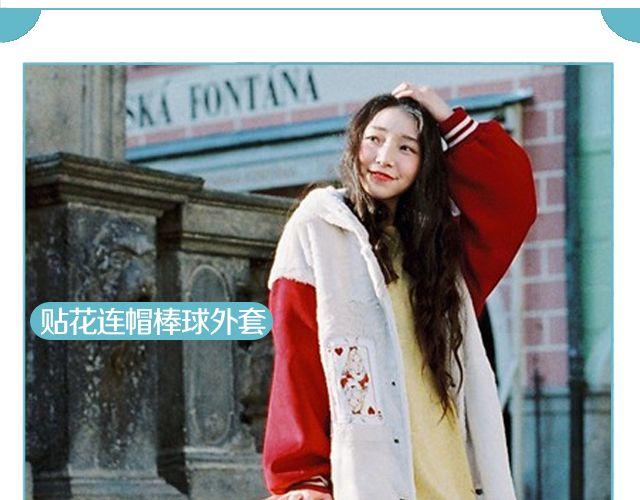 百变自然派(1/2)-第20话