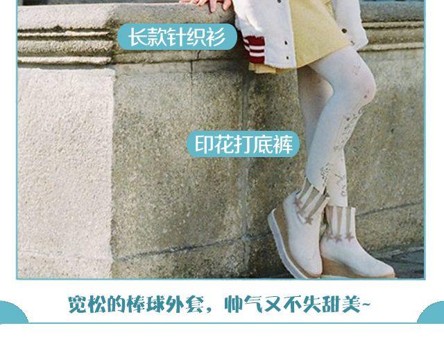 百变自然派(1/2)-第20话