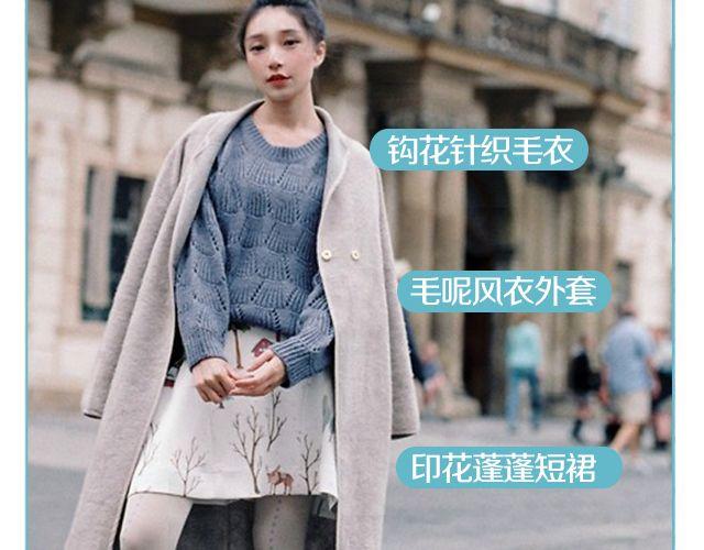 百变自然派(1/2)-第20话