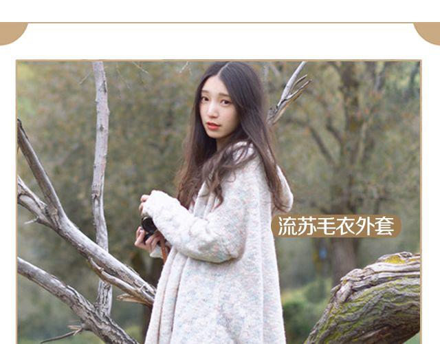 百变自然派(1/2)-第20话