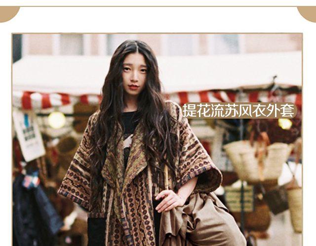 百变自然派(1/2)-第20话