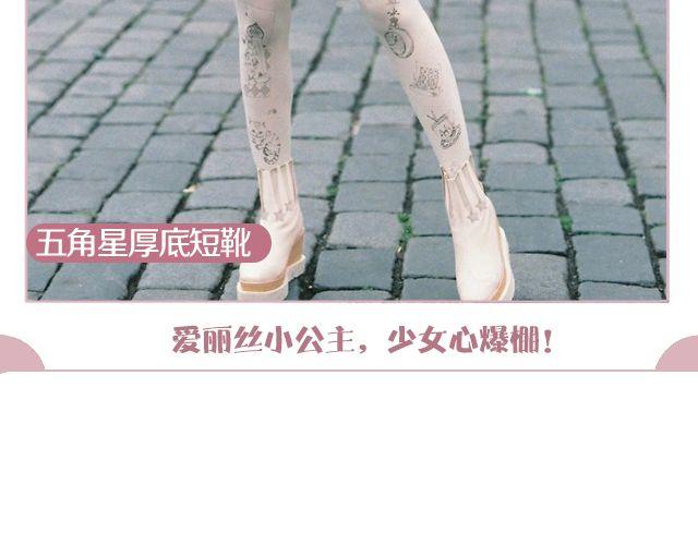 百变自然派(1/2)-第20话