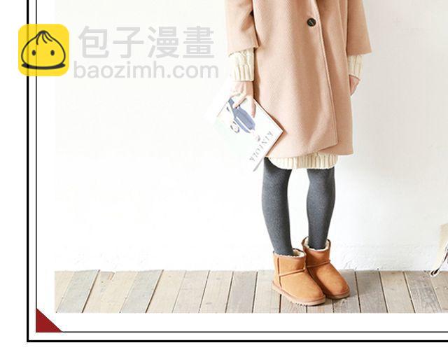 给自己一个暖冬(1/2)-第22话