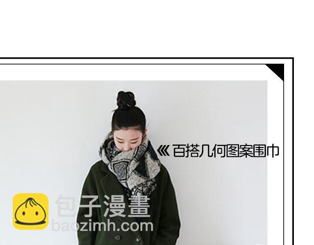 给自己一个暖冬(1/2)-第22话