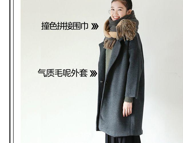 给自己一个暖冬(1/2)-第22话