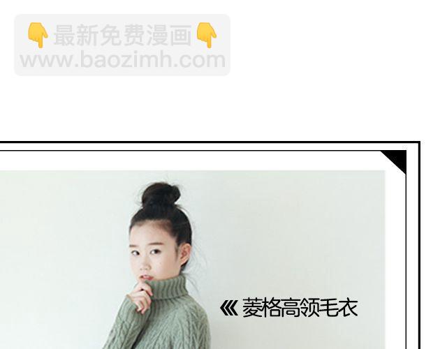 给自己一个暖冬(1/2)-第22话