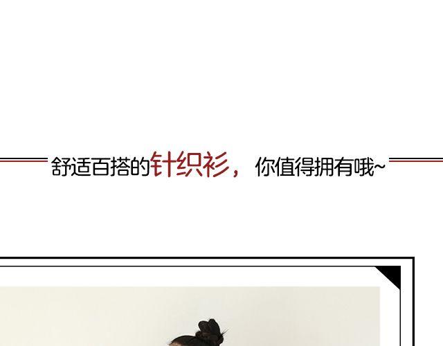 给自己一个暖冬(1/2)-第22话