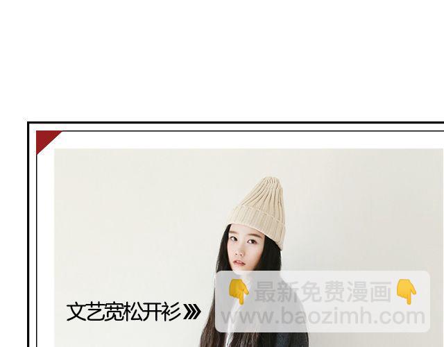 给自己一个暖冬(1/2)-第22话