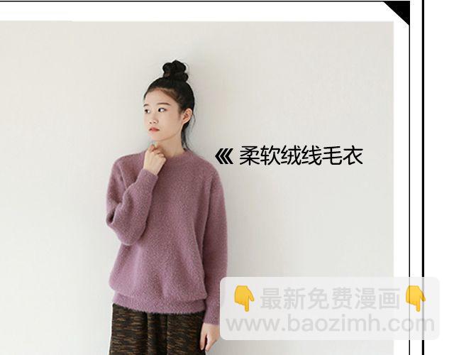 给自己一个暖冬(1/2)-第22话