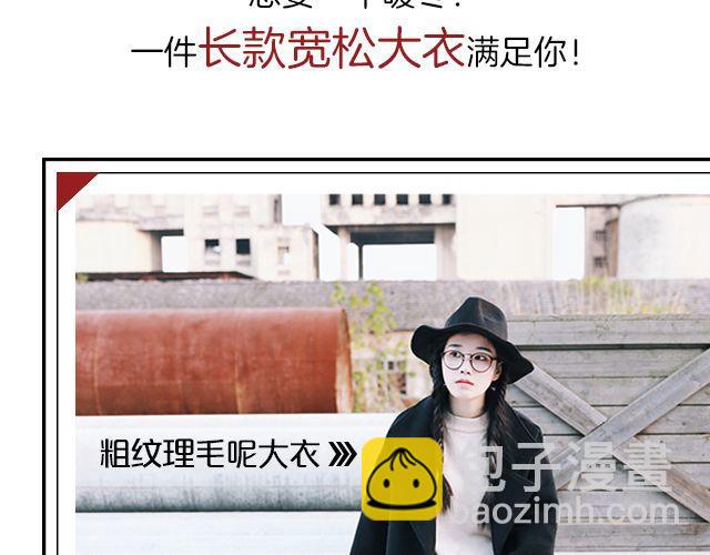 给自己一个暖冬(1/2)-第22话