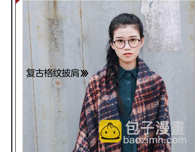 给自己一个暖冬(1/2)-第22话