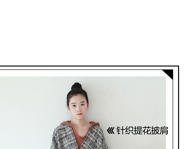 给自己一个暖冬(1/2)-第22话