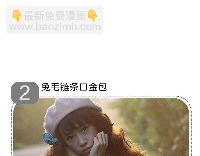 给衣橱添点文艺-第24话