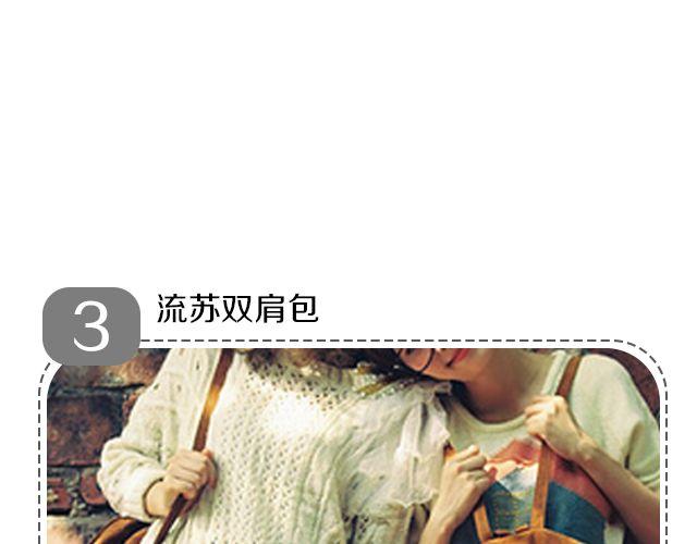 给衣橱添点文艺-第24话