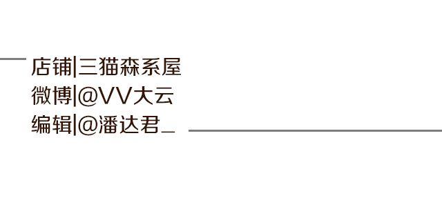 给衣橱添点文艺-第24话