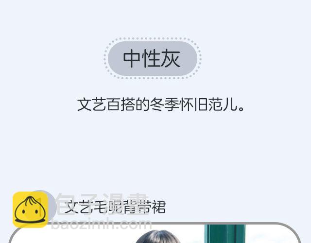 与美好不期而遇-第26话