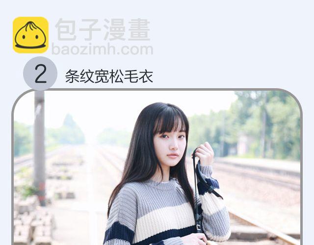 与美好不期而遇-第26话