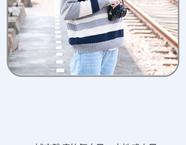 与美好不期而遇-第26话