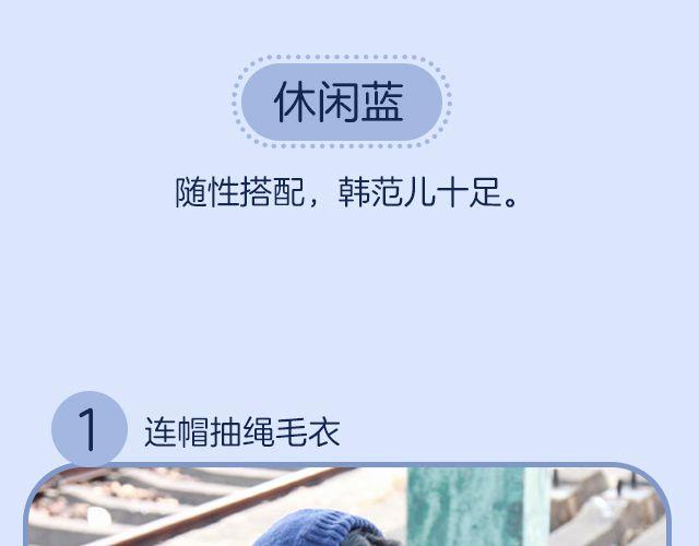 与美好不期而遇-第26话