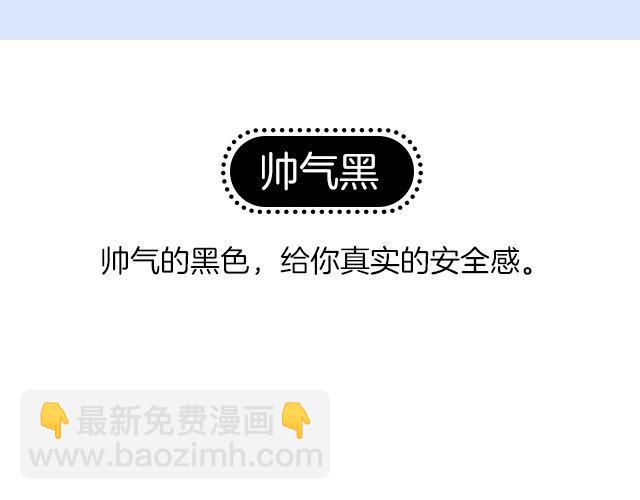 与美好不期而遇-第26话