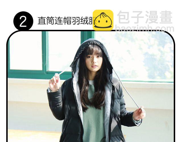 与美好不期而遇-第26话