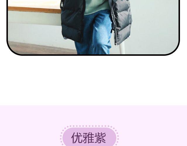 与美好不期而遇-第26话