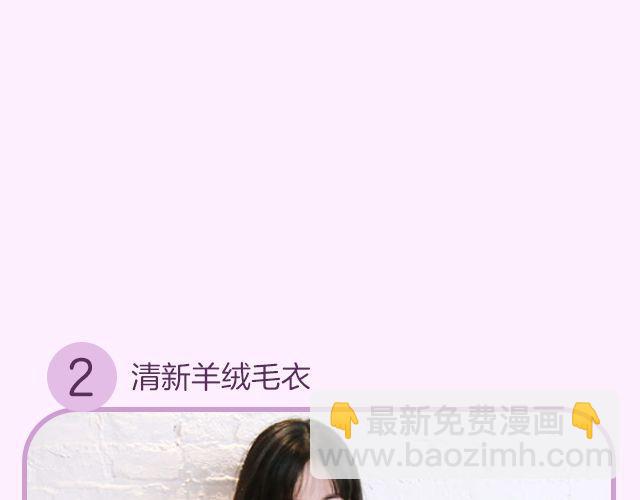 与美好不期而遇-第26话