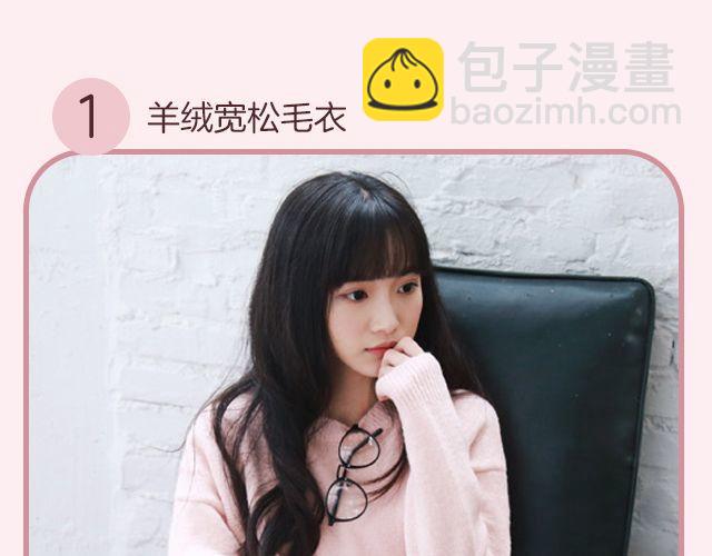 与美好不期而遇-第26话