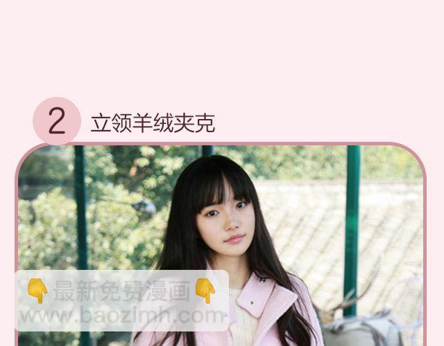 与美好不期而遇-第26话