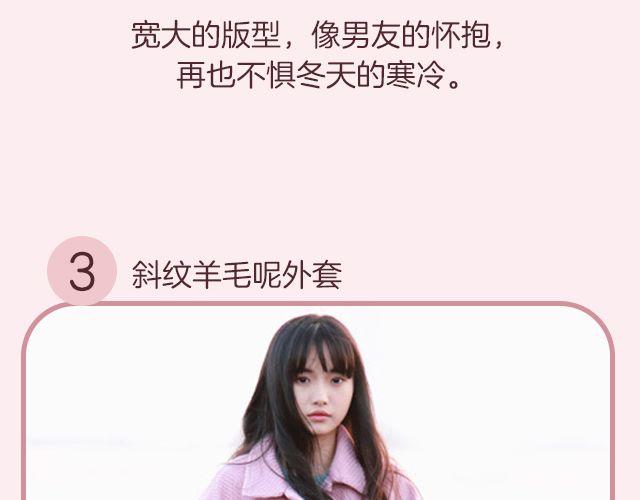 与美好不期而遇-第26话