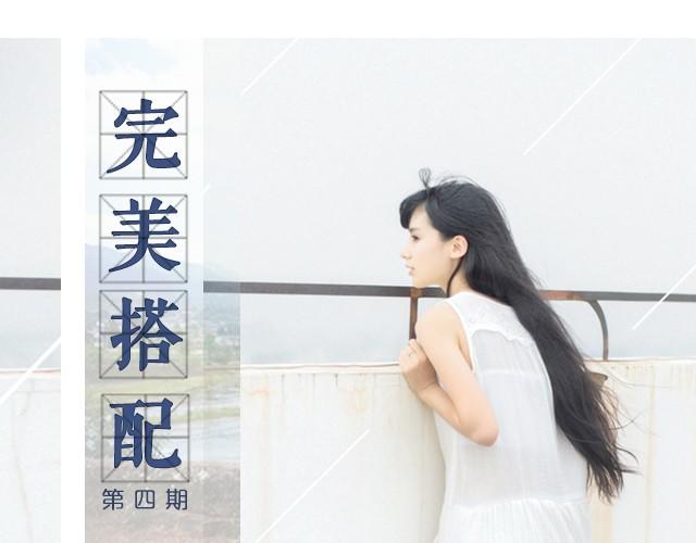 文艺风尚-第4话