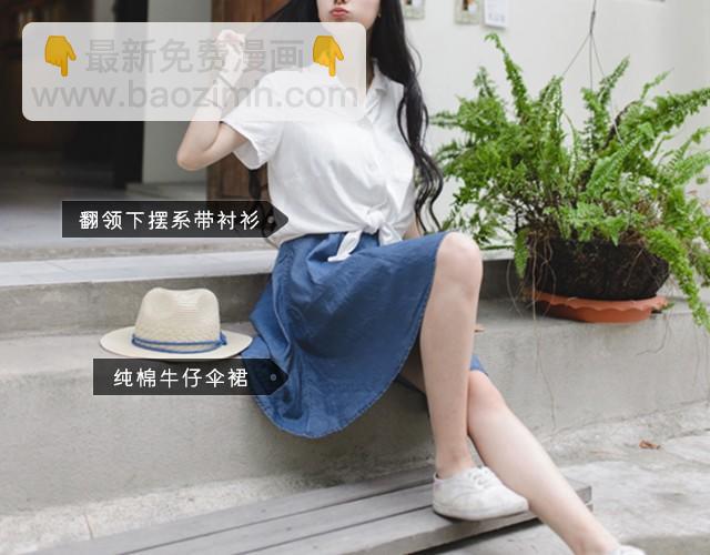 文艺风尚-第4话