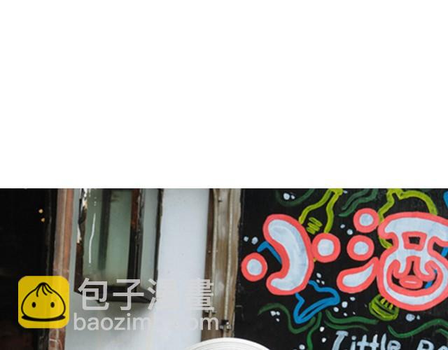 文艺风尚-第4话