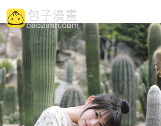 文艺风尚-第4话