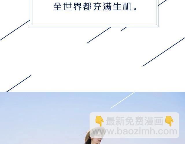 文艺风尚-第4话