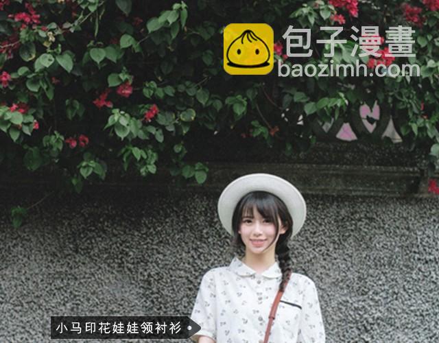 文艺风尚-第4话