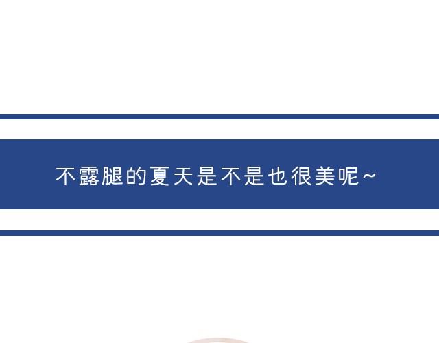 文艺风尚-第4话