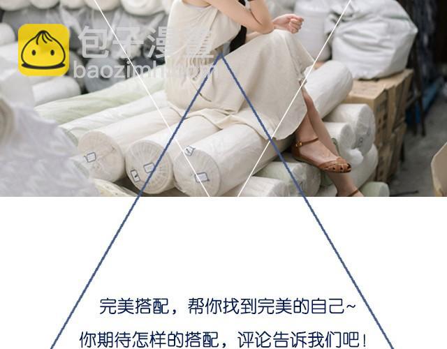 文艺风尚-第4话